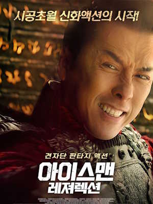 Movie 1