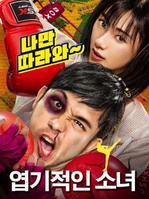 Movie 1
