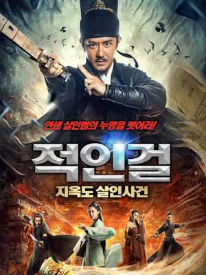 Movie 1