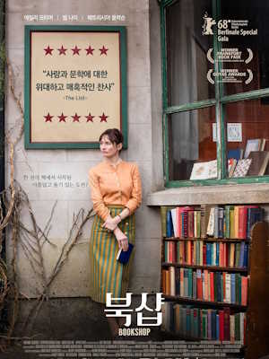 Movie 1