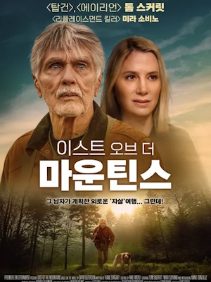 Movie 1