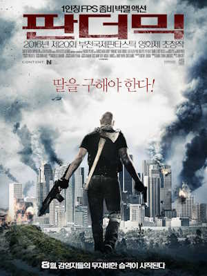 Movie 1