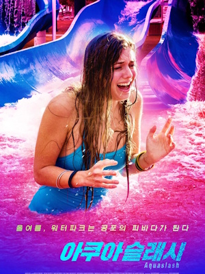 Movie 1
