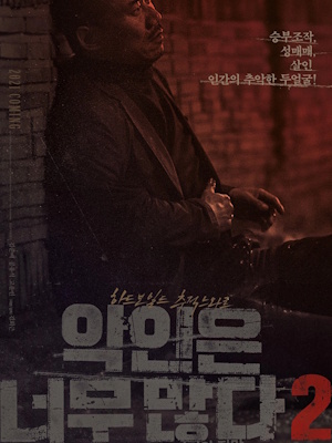 Movie 1