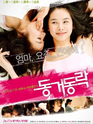 Movie 1