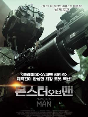 Movie 1