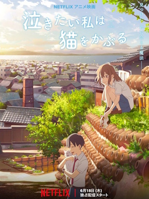 Movie 1