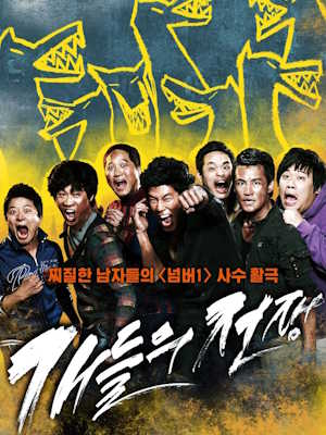 Movie 1