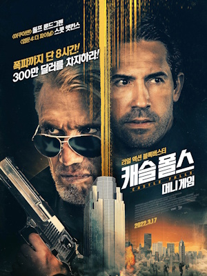 Movie 1