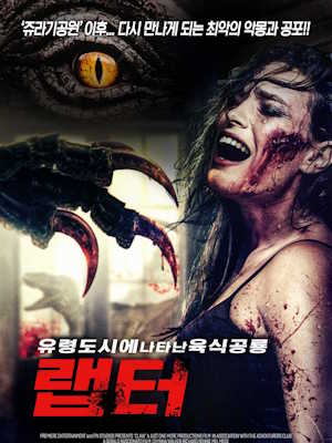 Movie 1