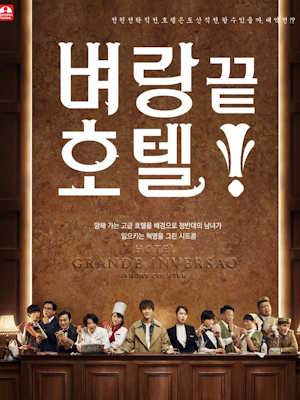 Movie 1