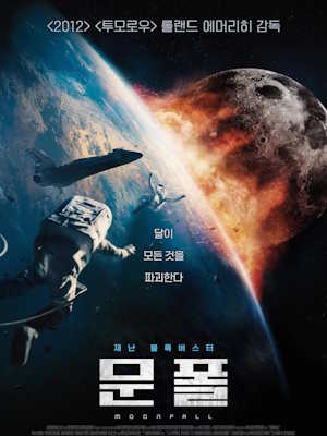 Movie 1