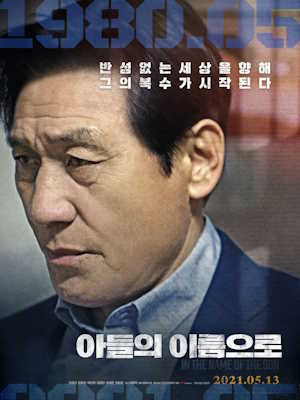 Movie 1