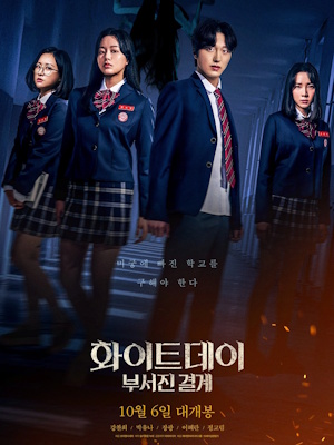 Movie 1