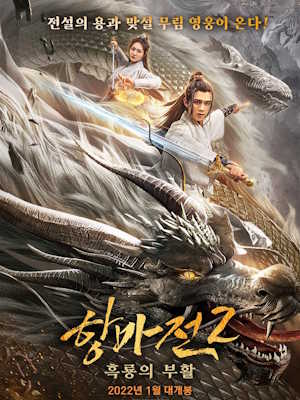 Movie 1