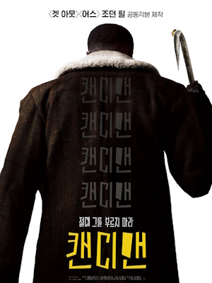 Movie 1