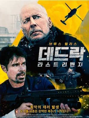 Movie 1