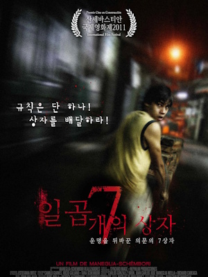 Movie 1