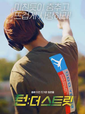 Movie 1