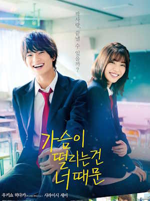 Movie 1