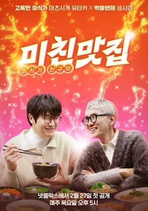 Movie 1