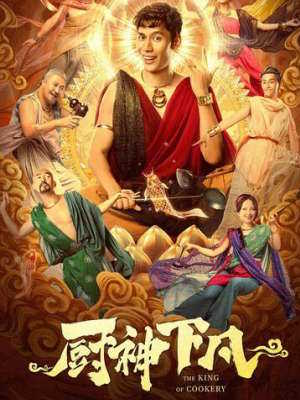 Movie 1