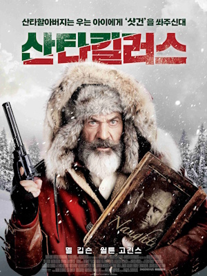 Movie 1