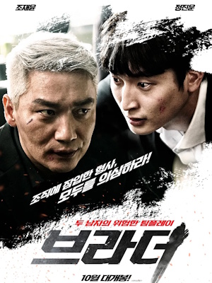 Movie 1