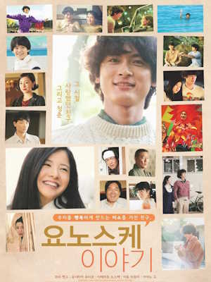 Movie 1