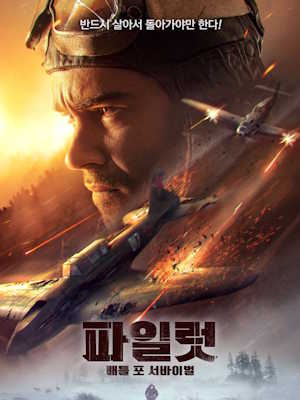 Movie 1