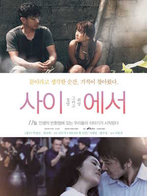 Movie 1