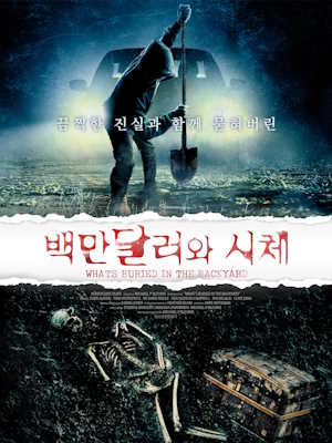 Movie 1
