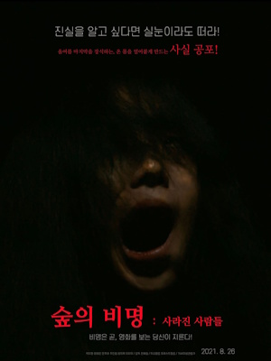 Movie 1