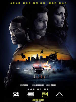 Movie 1