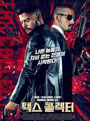 Movie 1