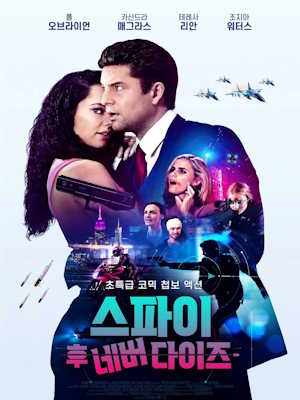 Movie 1
