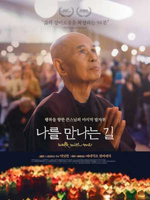 Movie 1