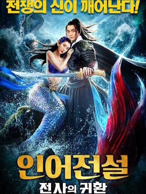 Movie 1