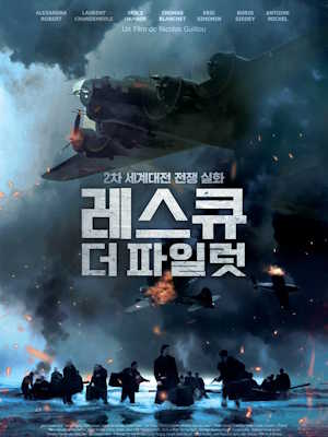 Movie 1