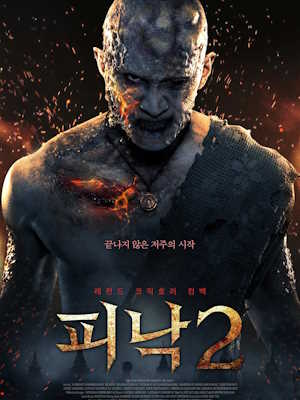 Movie 1