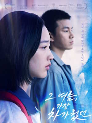 Movie 1