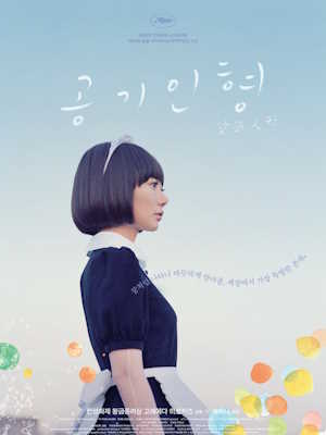 Movie 1