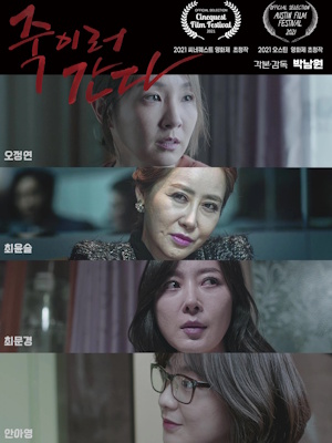 Movie 1