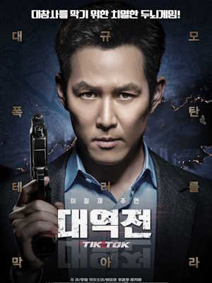 Movie 1