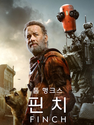 Movie 1