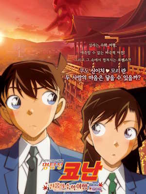 Movie 1