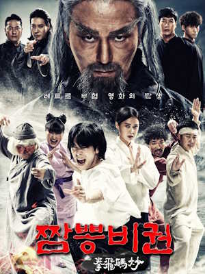 Movie 1
