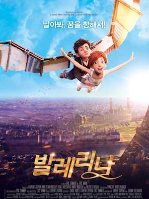Movie 1