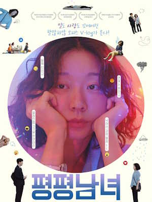 Movie 1