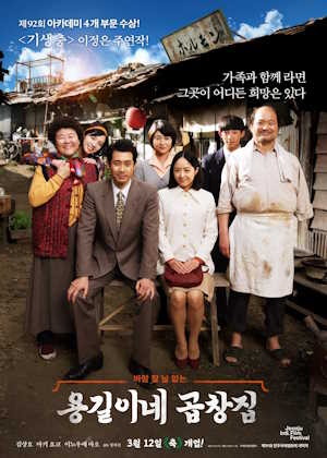 Movie 1